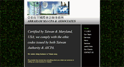 Desktop Screenshot of cpataiwan.com